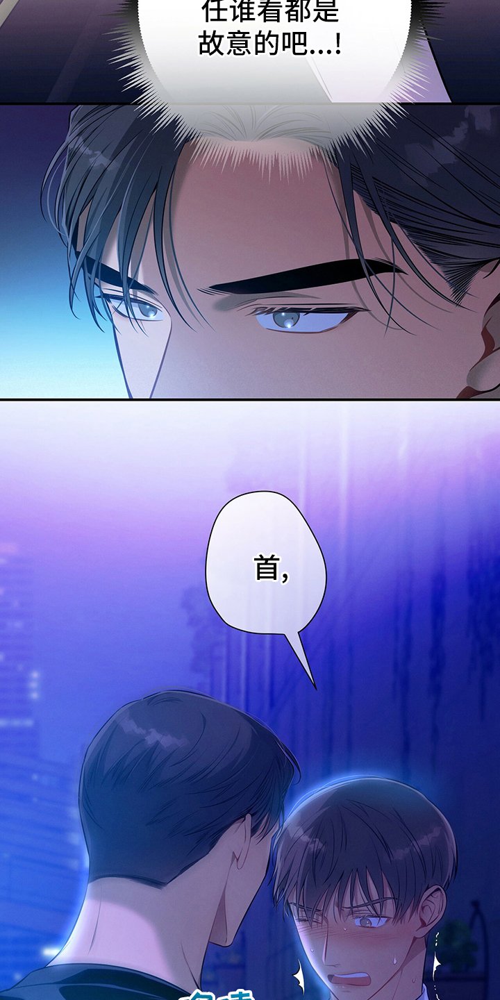 第57章：问题