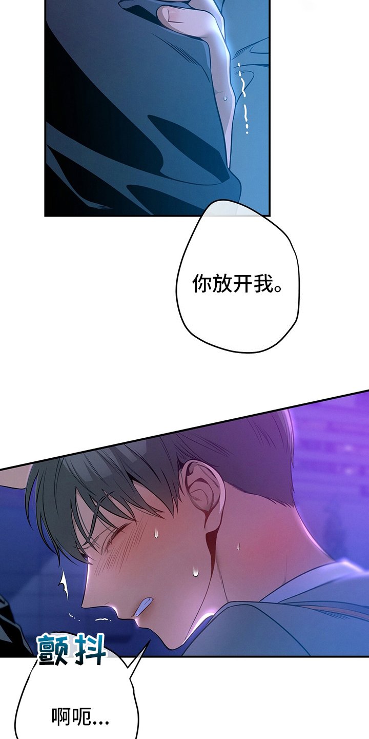第57章：问题