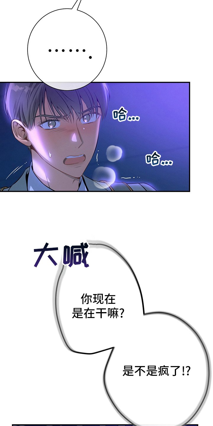 第57章：问题
