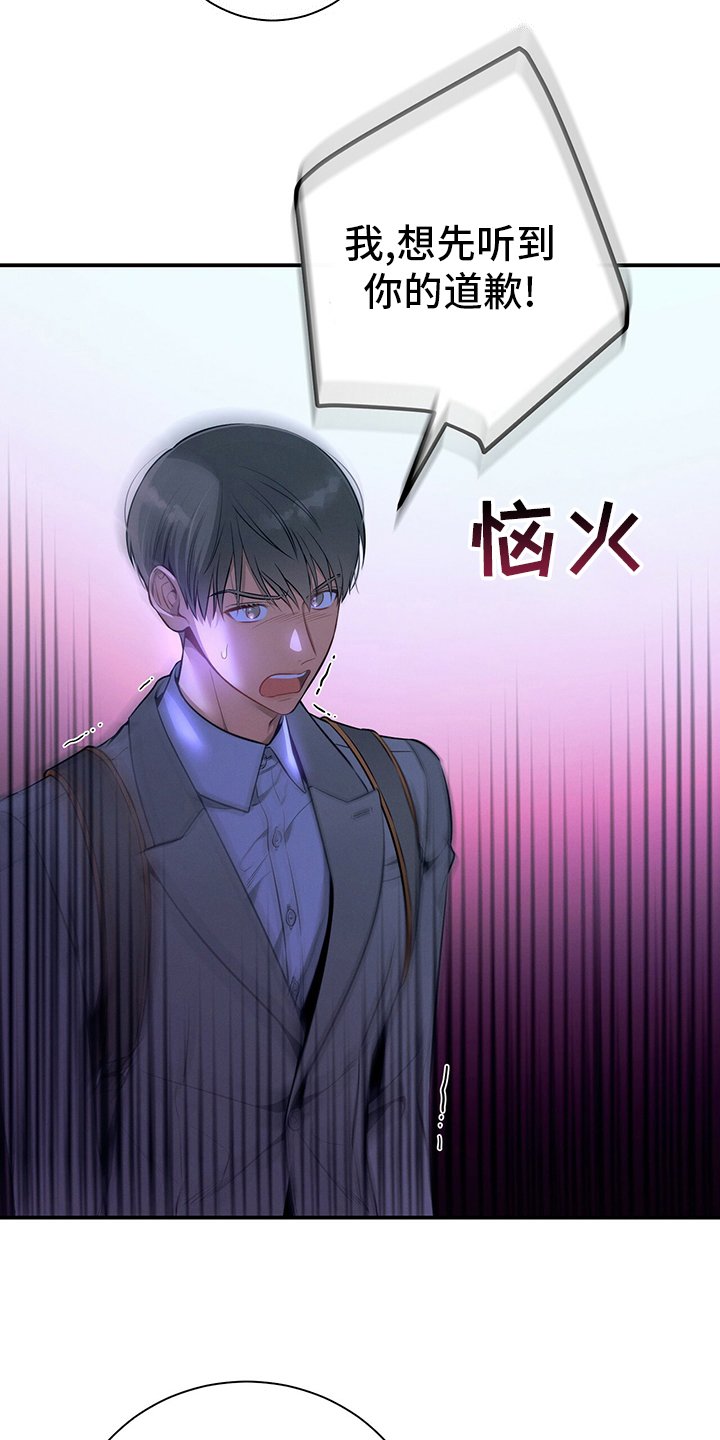 第57章：问题