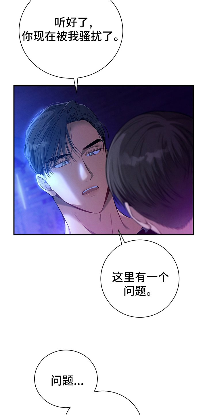 第57章：问题