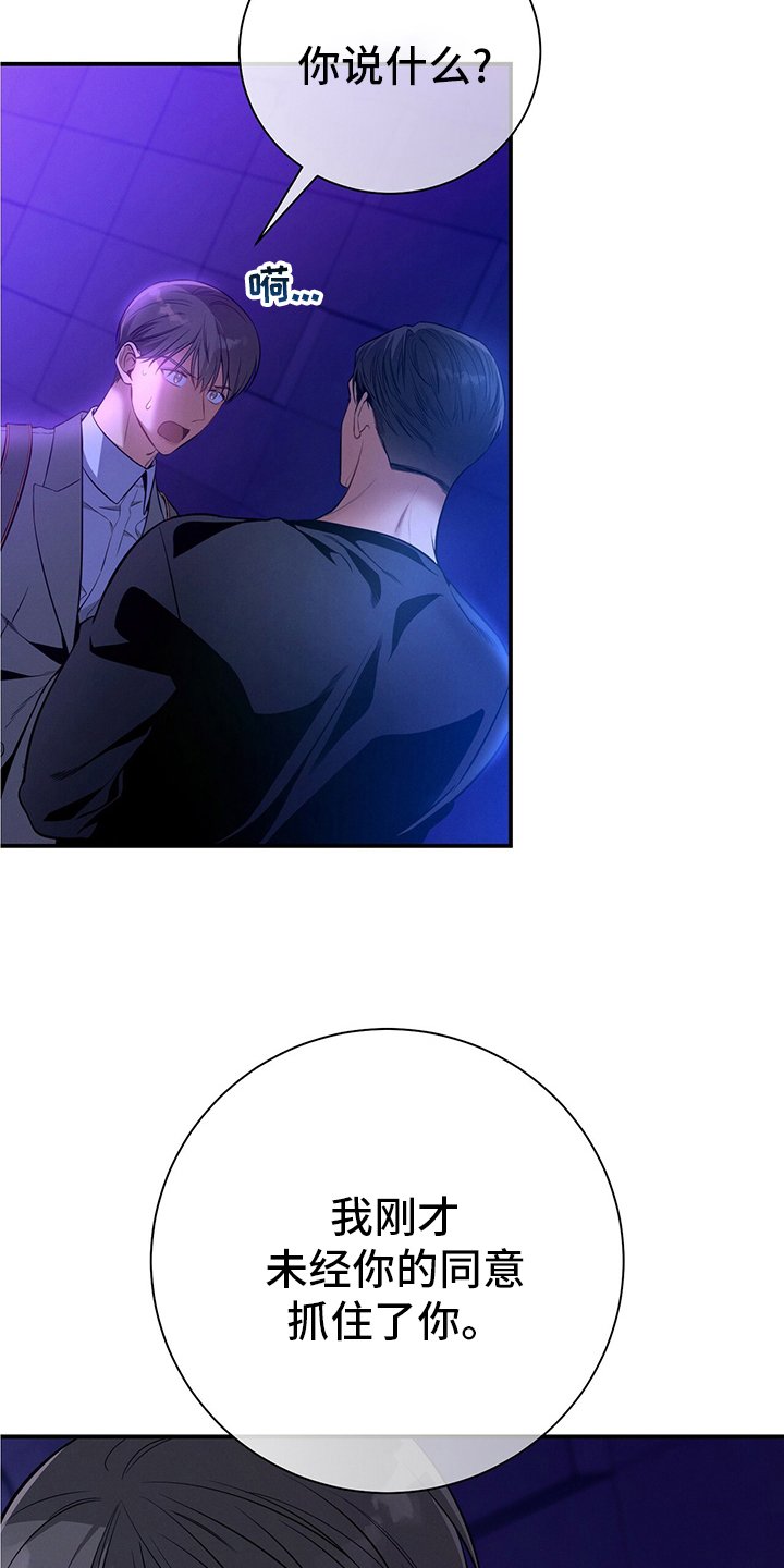 第57章：问题