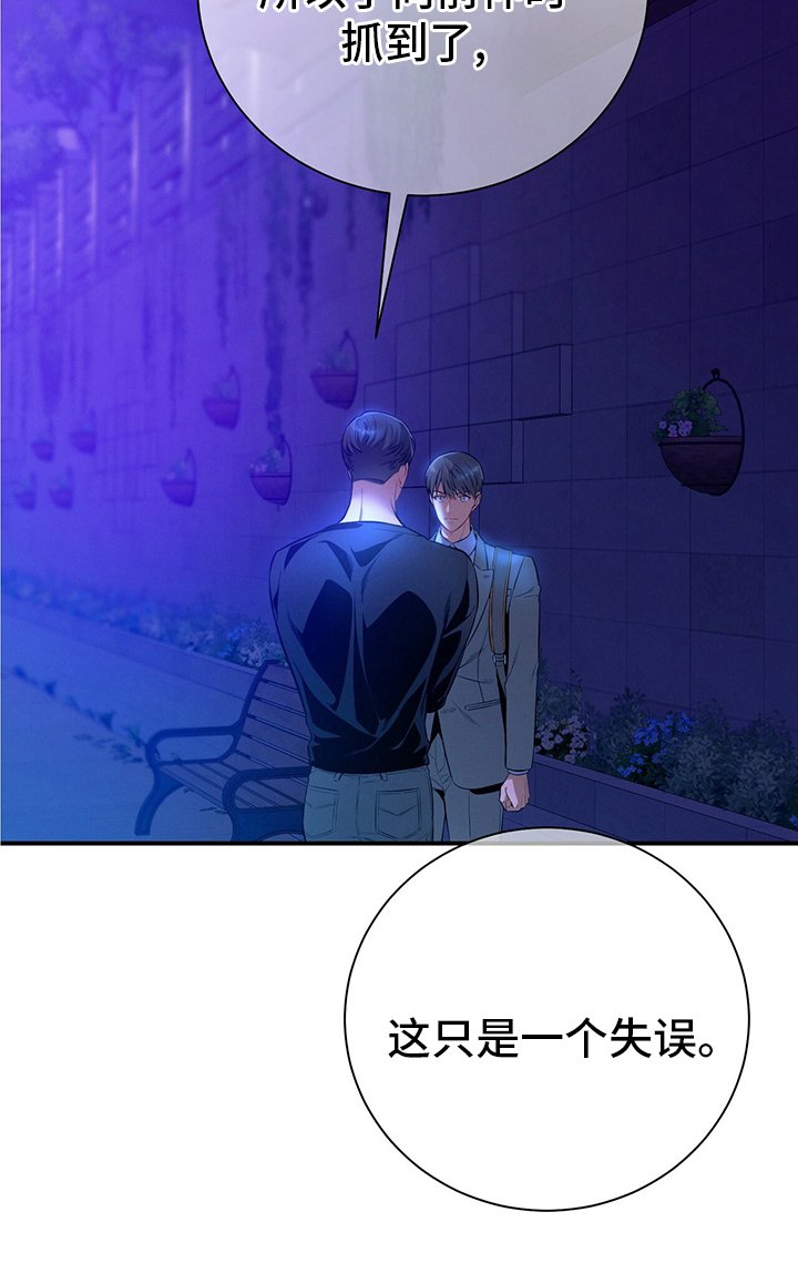 第57章：问题