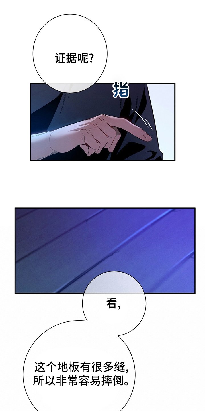 第58章：主张