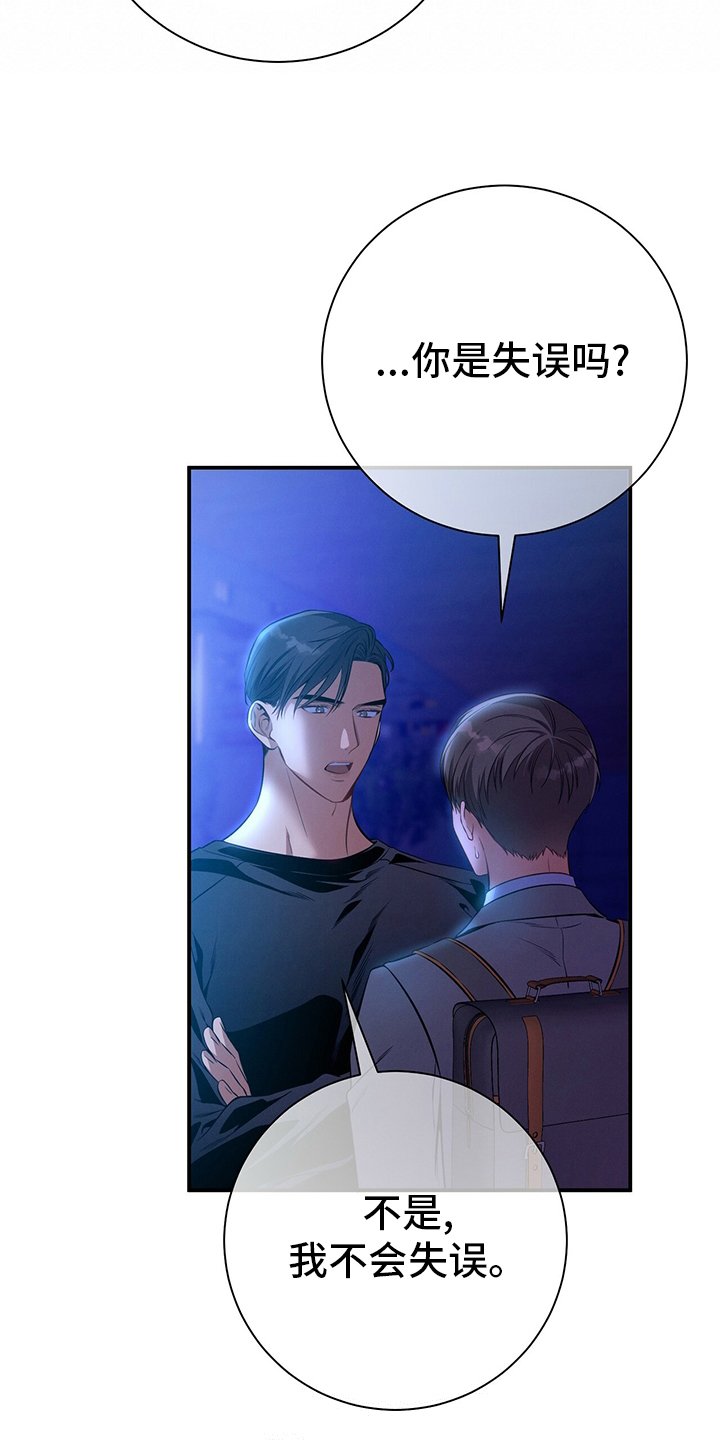 第58章：主张