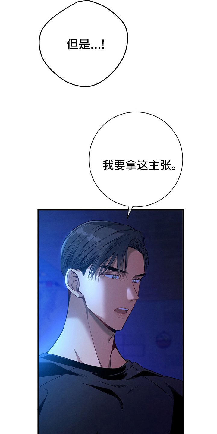 第58章：主张