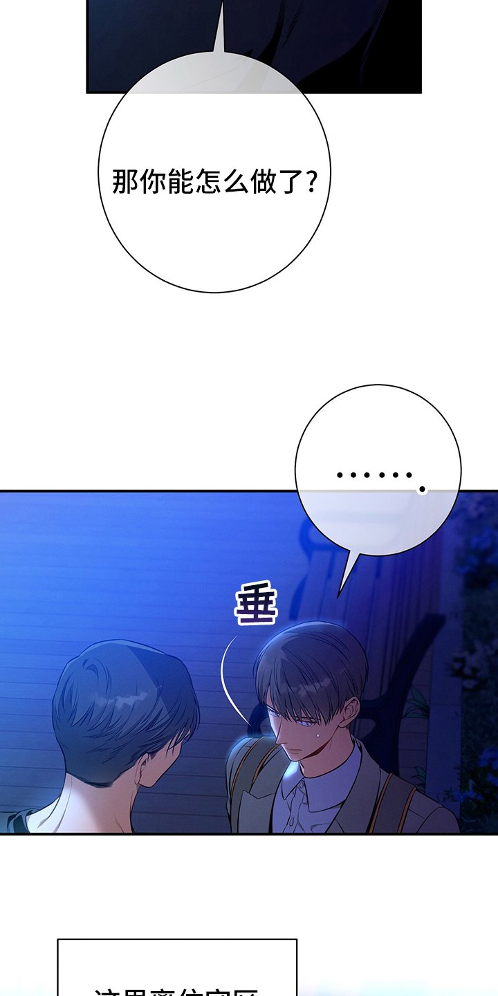 第58章：主张