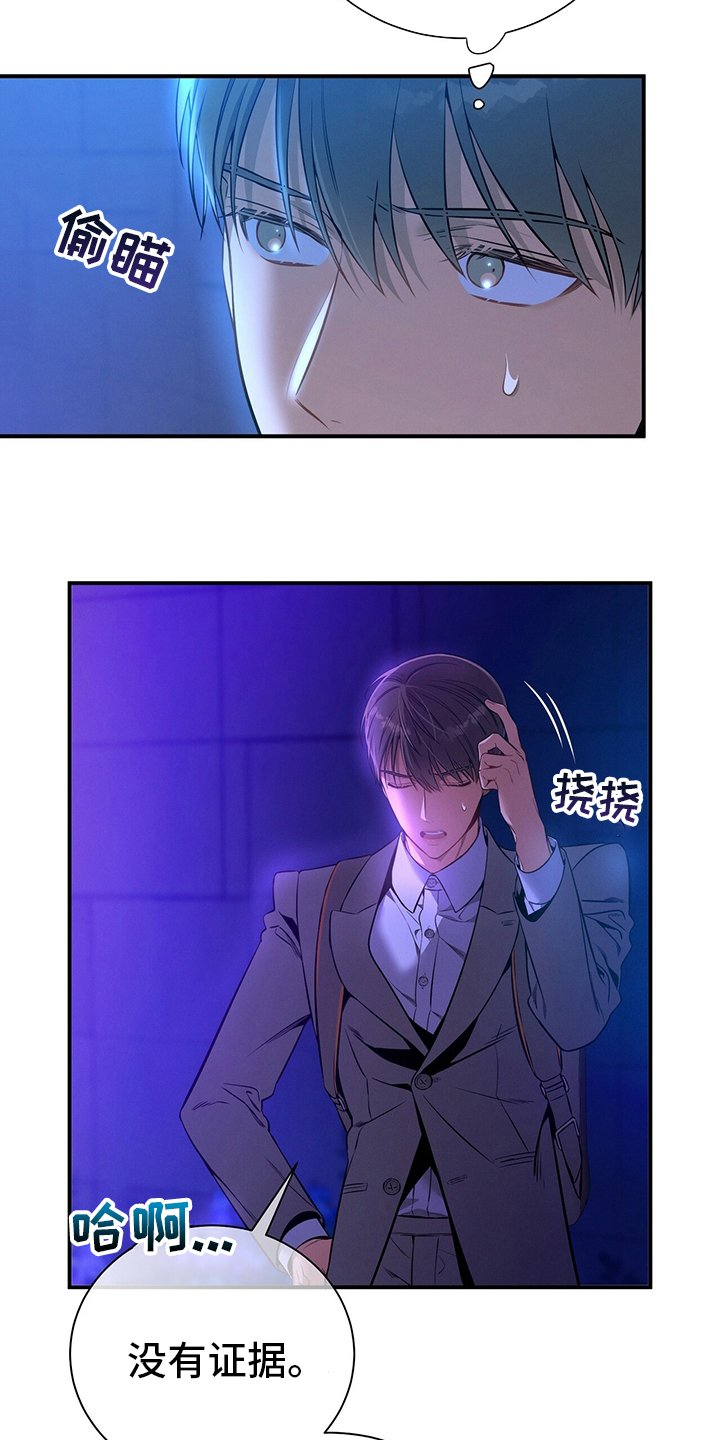 第58章：主张