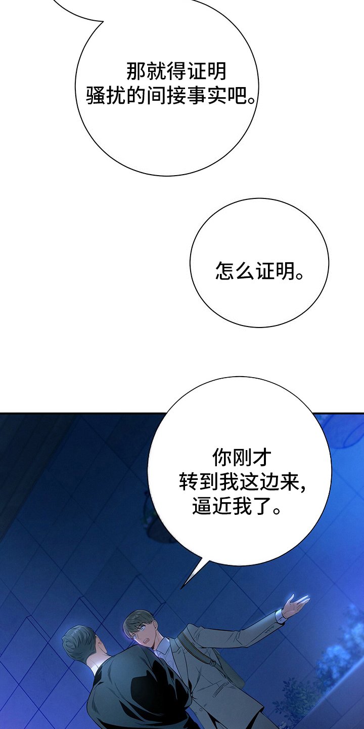 第58章：主张