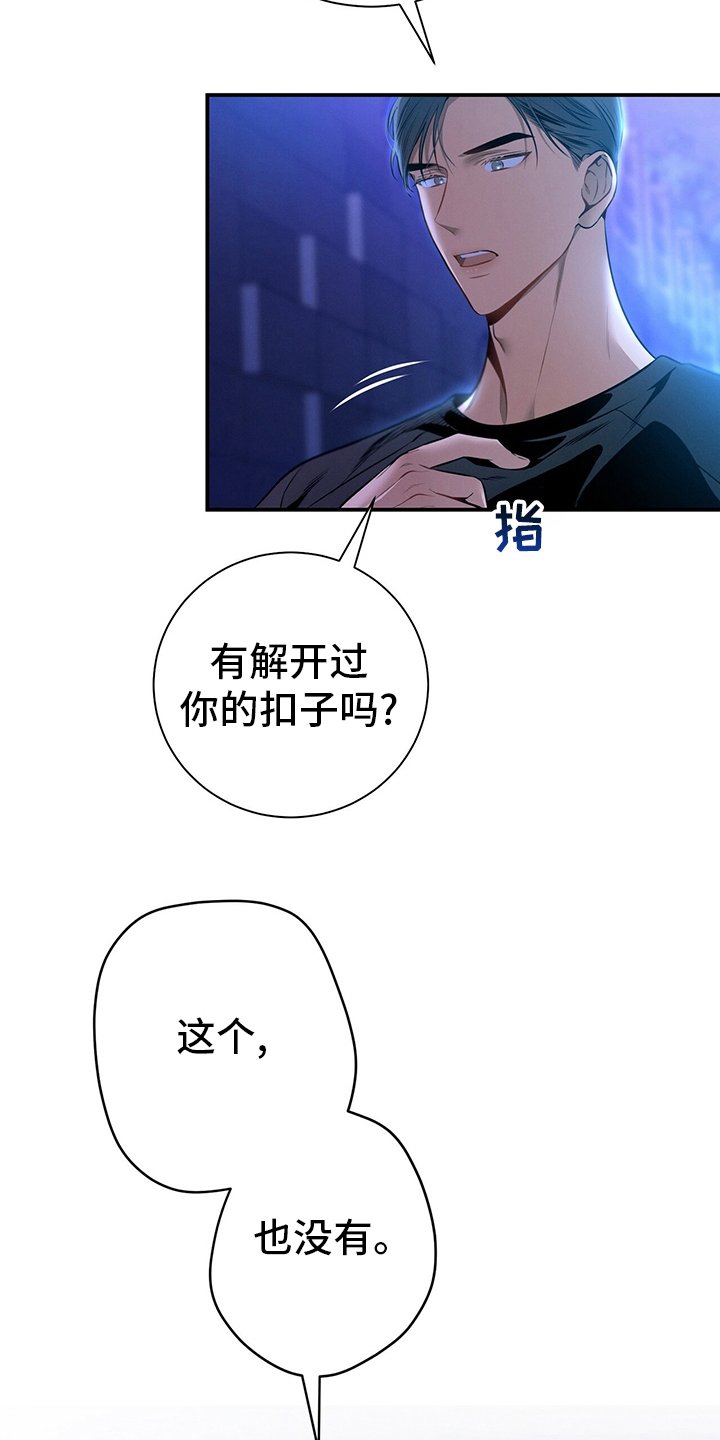 第58章：主张