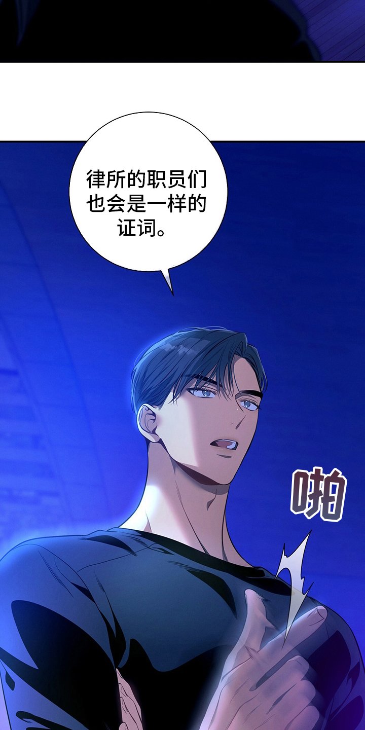 第58章：主张