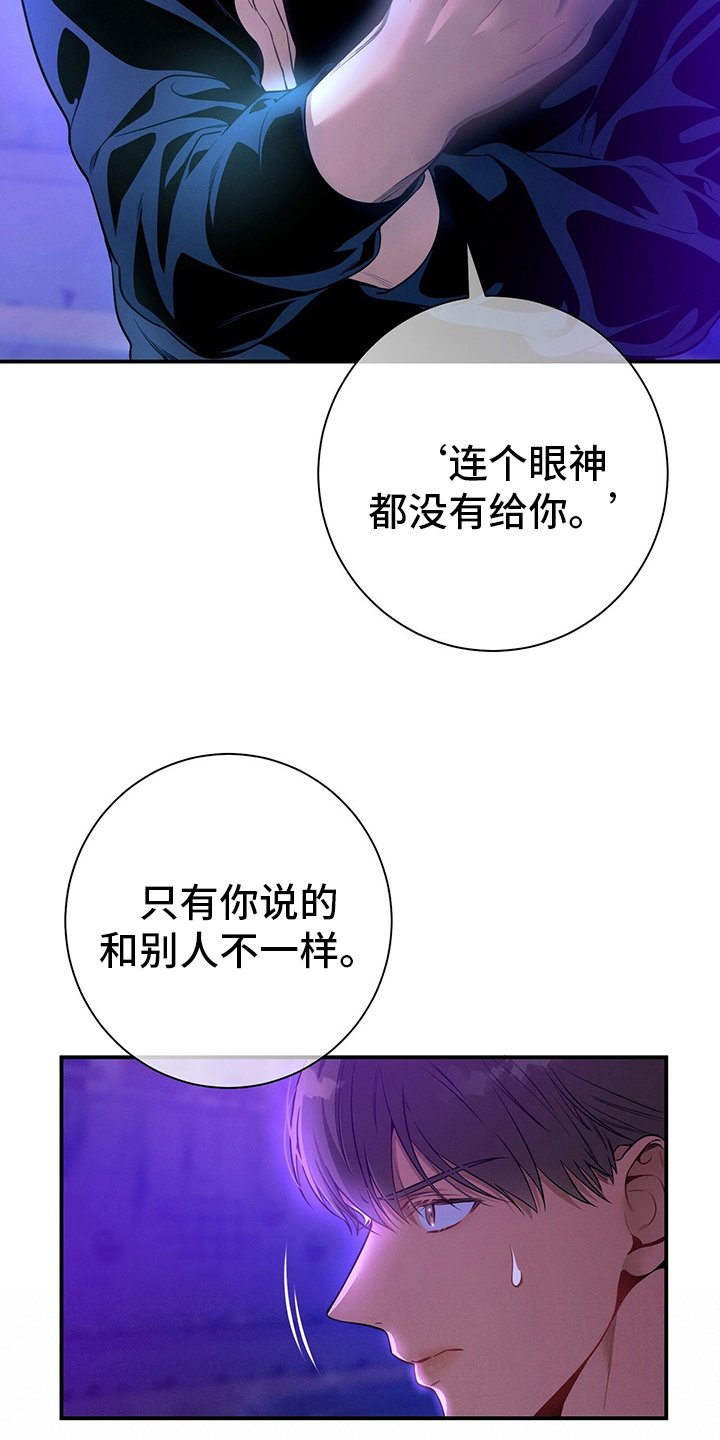 第58章：主张