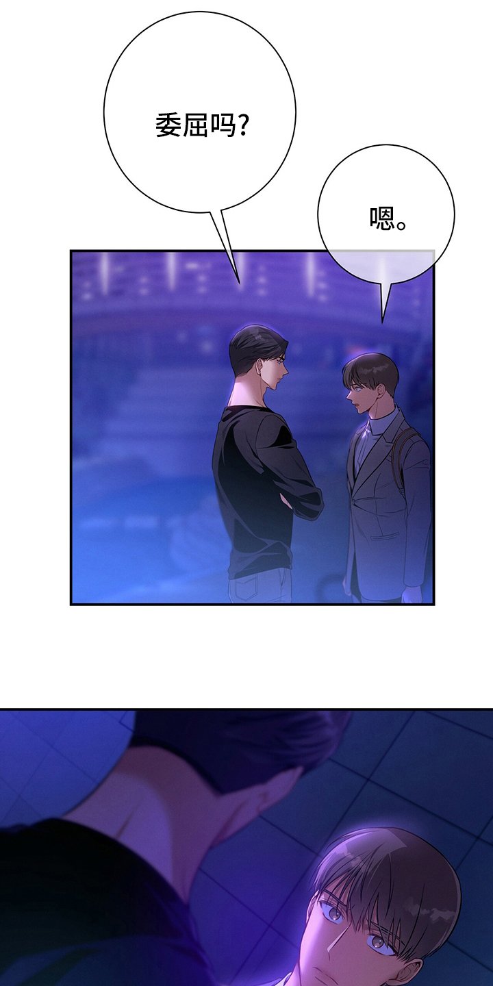 第58章：主张