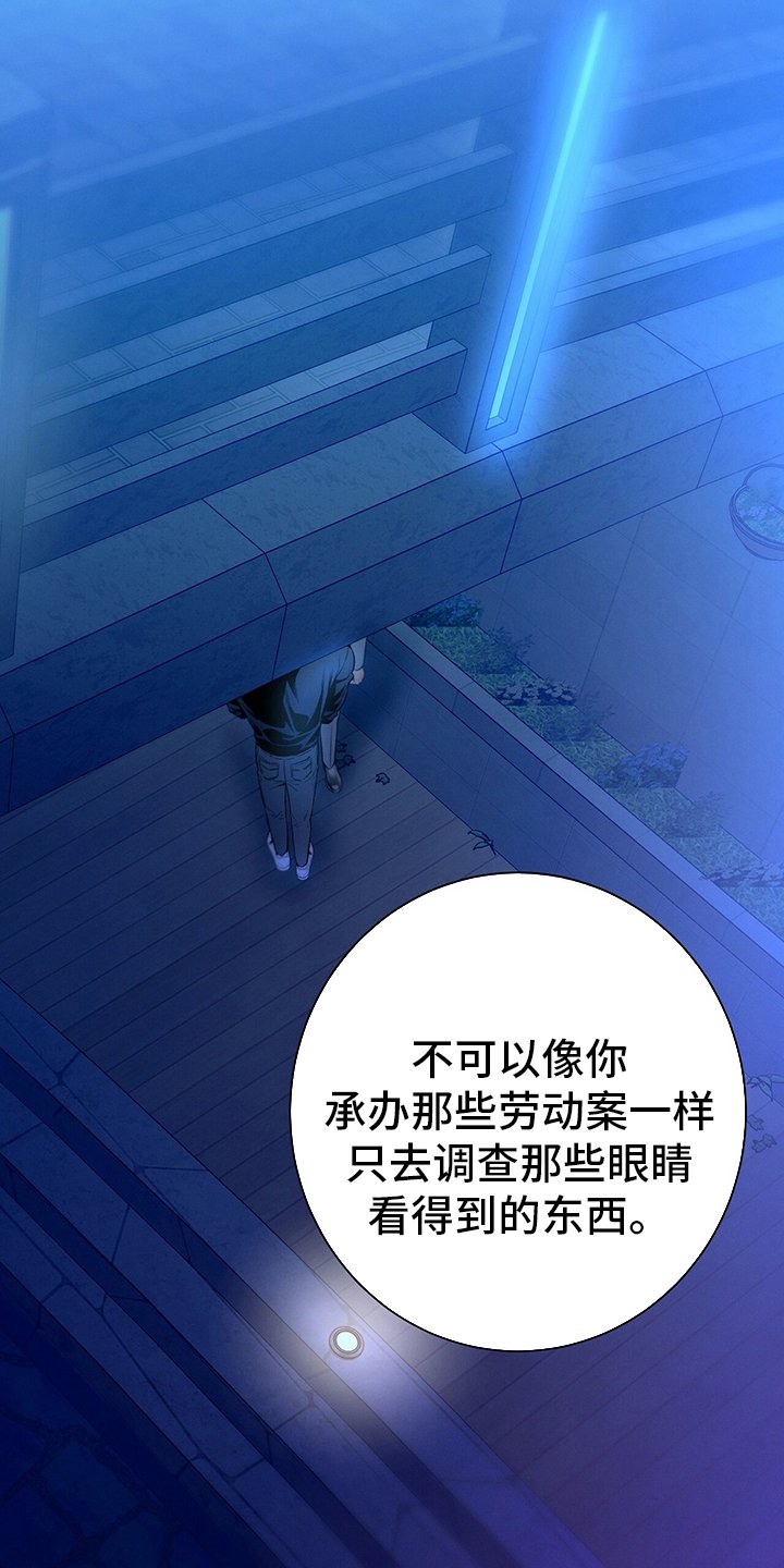 第58章：主张