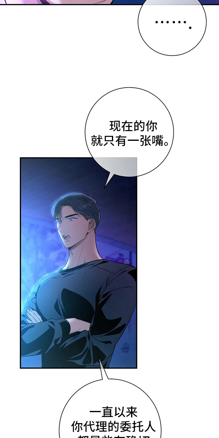 第59章：死角