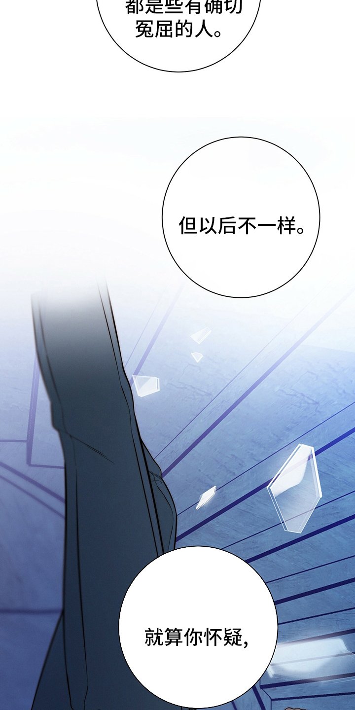 第59章：死角