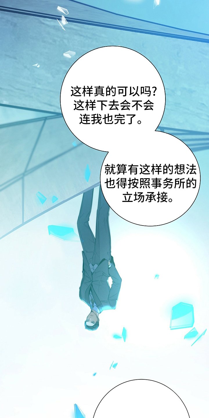 第59章：死角