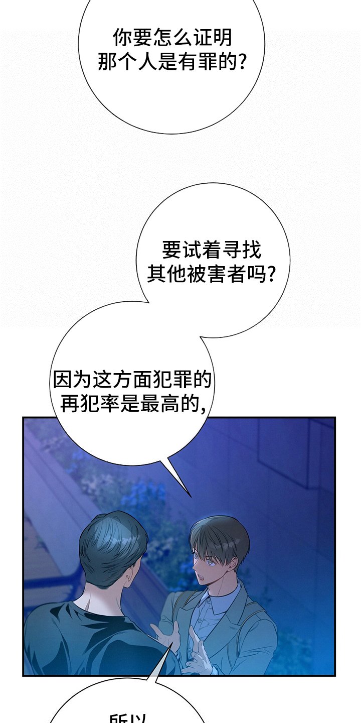 第59章：死角