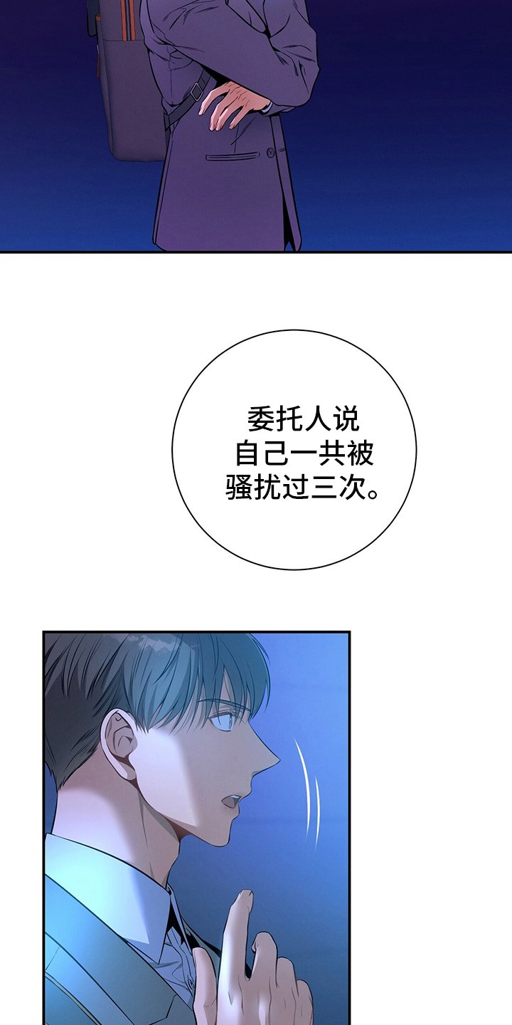 第59章：死角