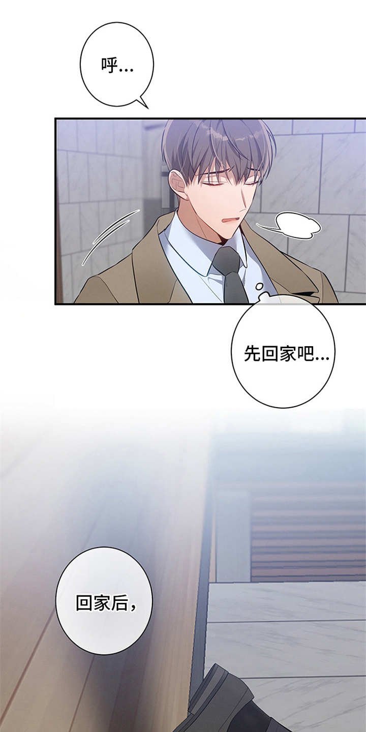 第6章：华丽的履历