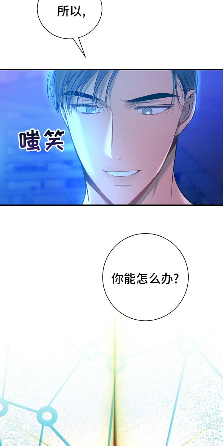 第60章：英雄游戏