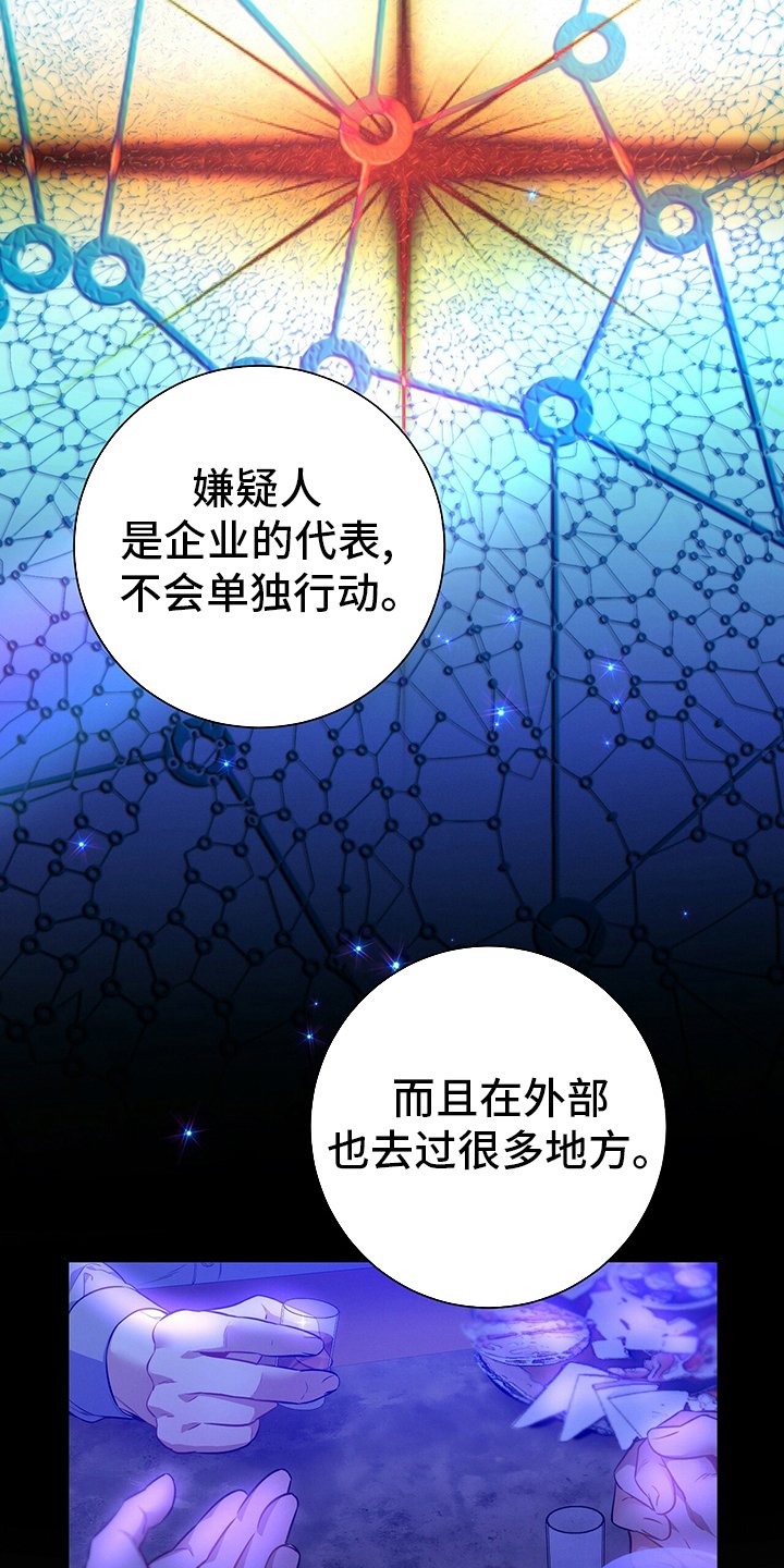 第60章：英雄游戏