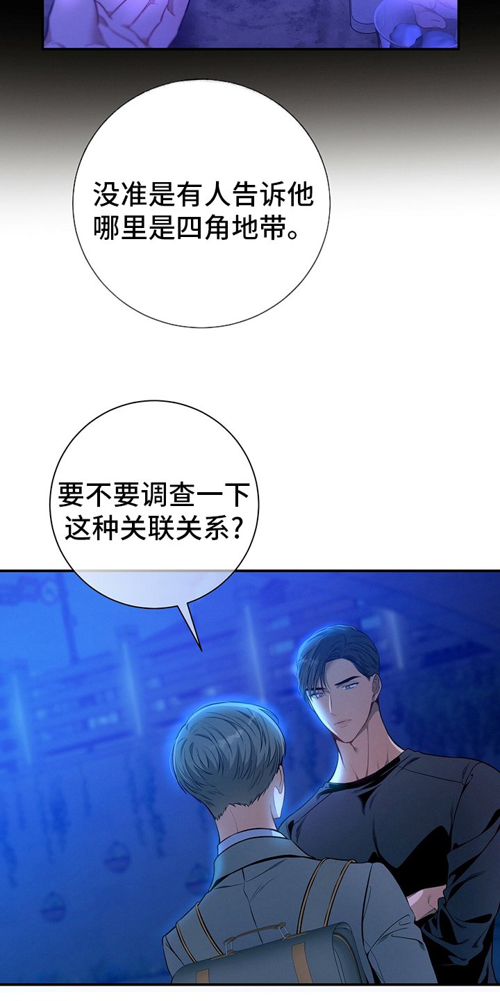 第60章：英雄游戏