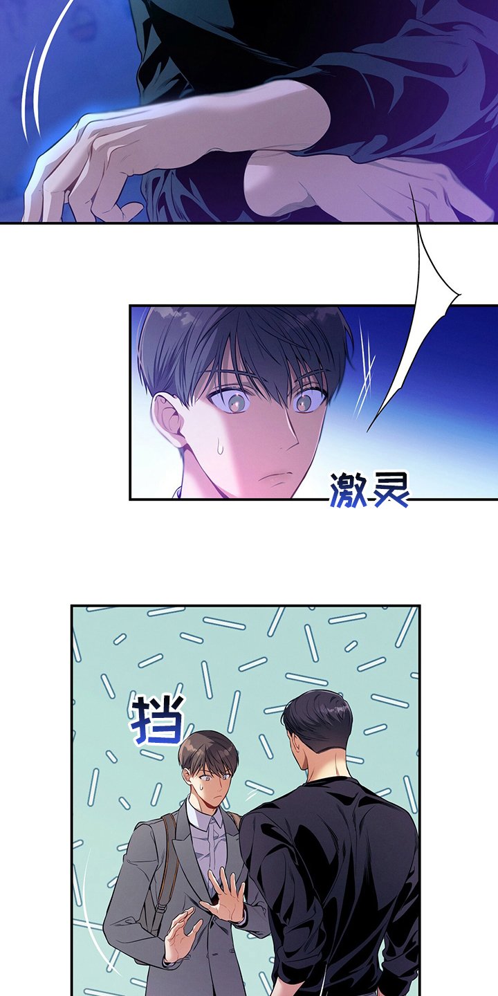 第60章：英雄游戏