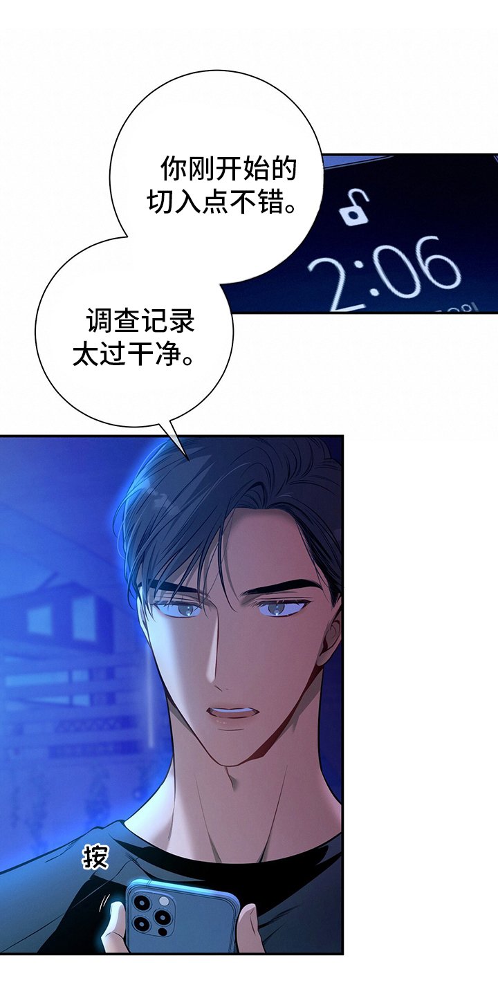 第60章：英雄游戏