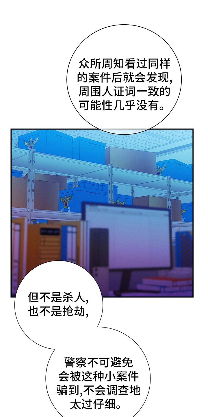 第60章：英雄游戏
