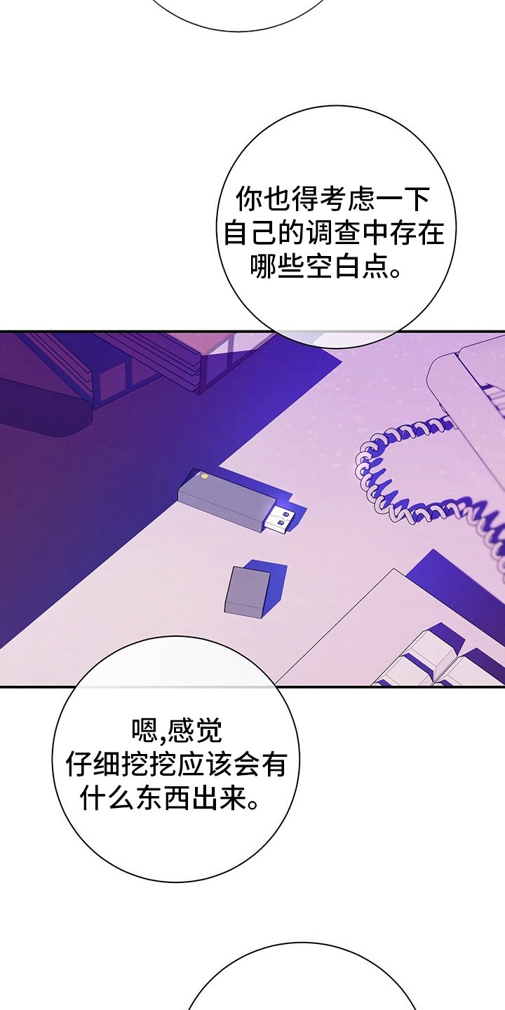 第60章：英雄游戏