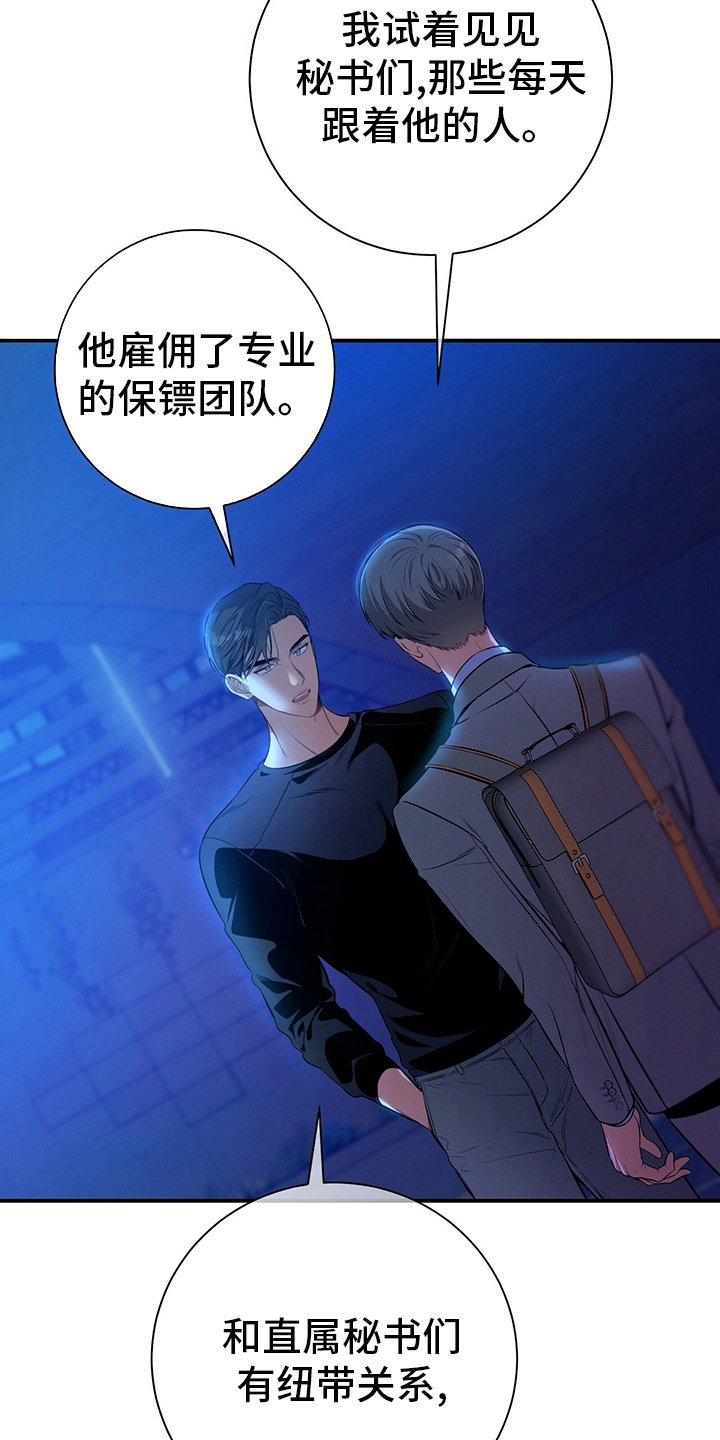 第60章：英雄游戏