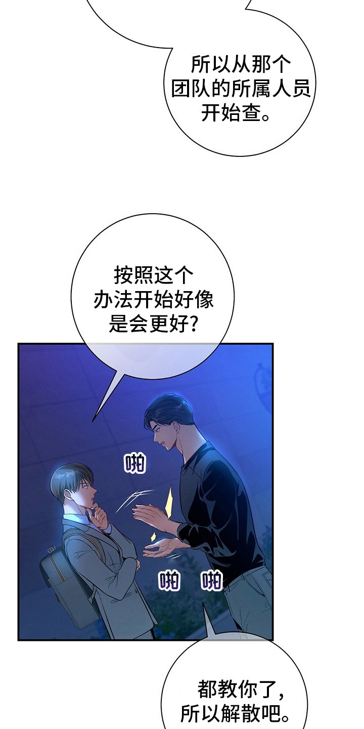 第60章：英雄游戏