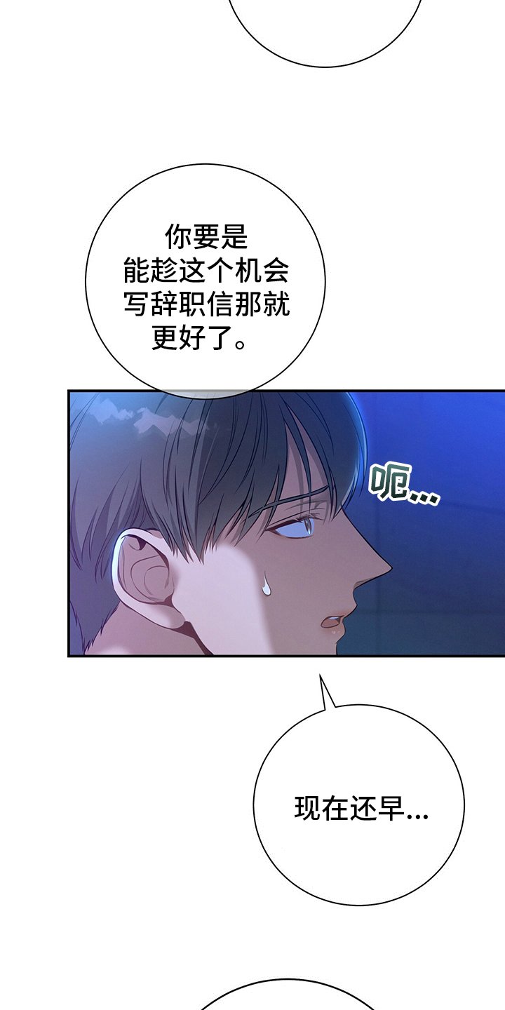 第60章：英雄游戏