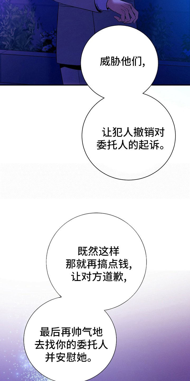 第60章：英雄游戏