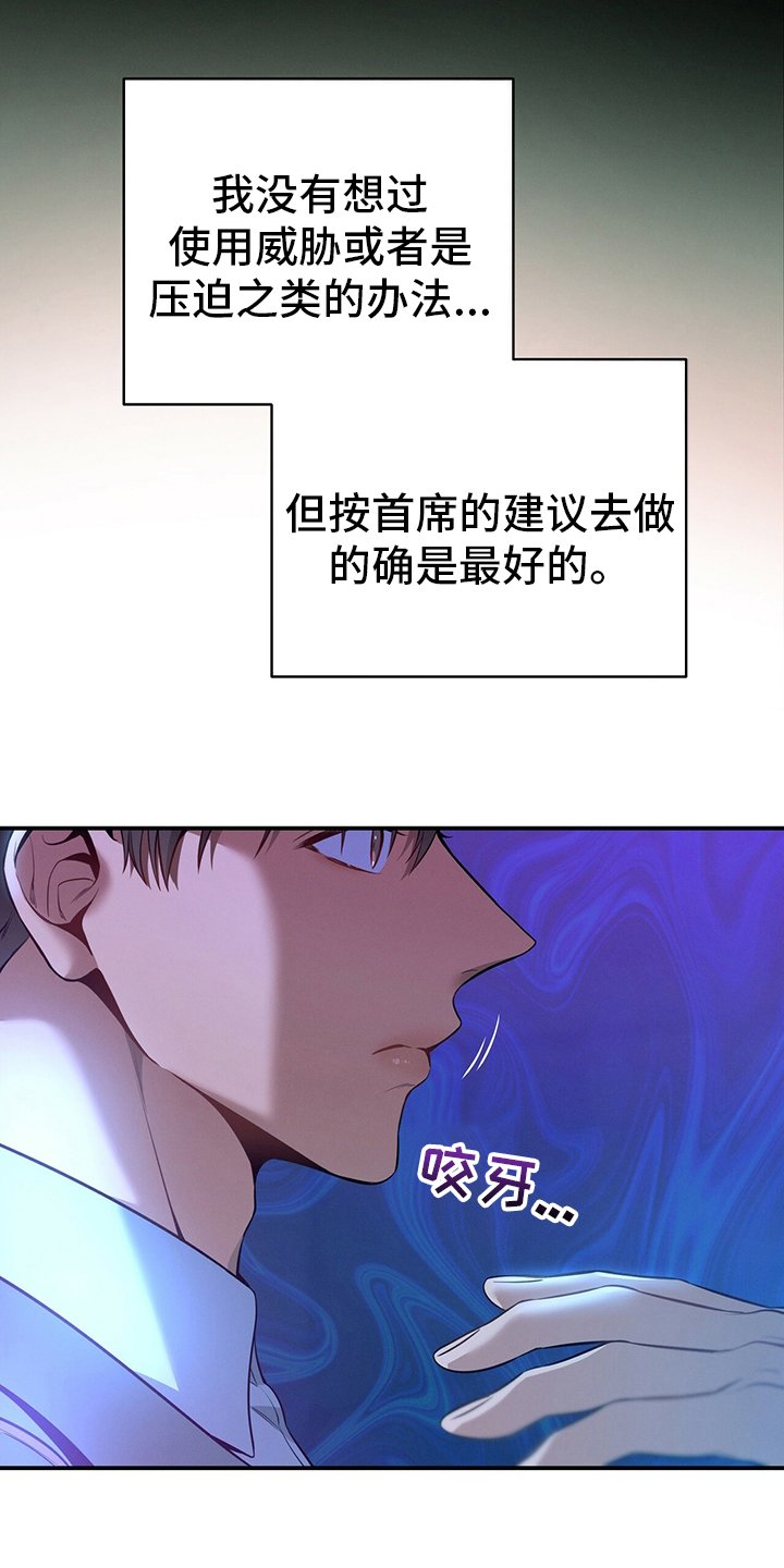 第60章：英雄游戏