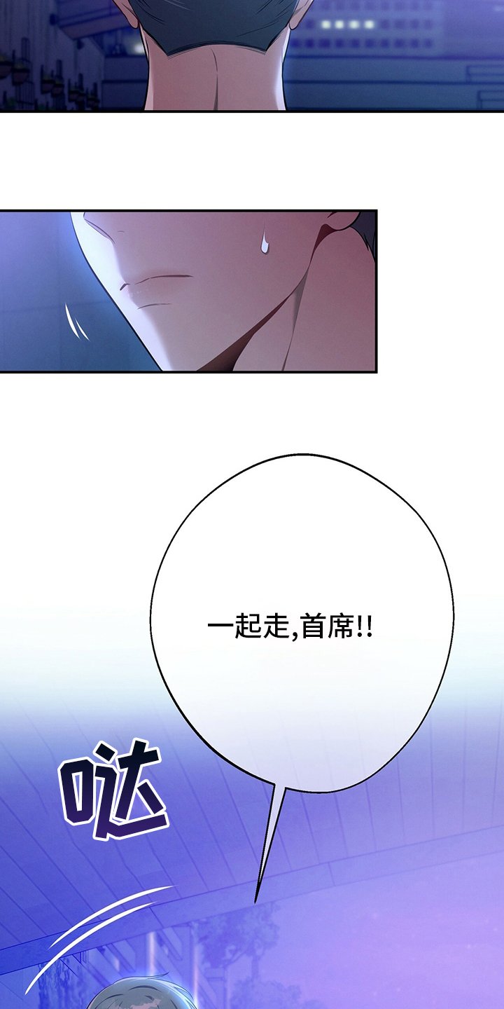 第61章：资料