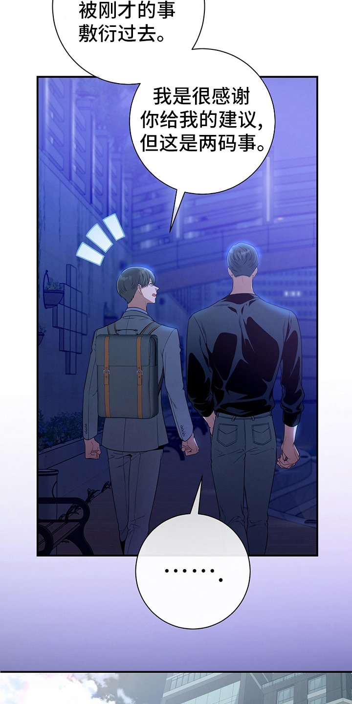 第61章：资料