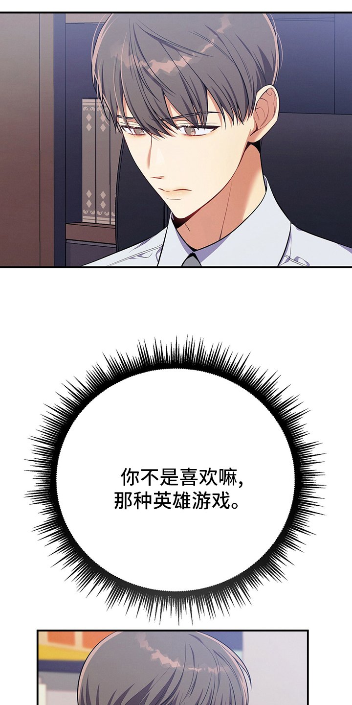 第61章：资料