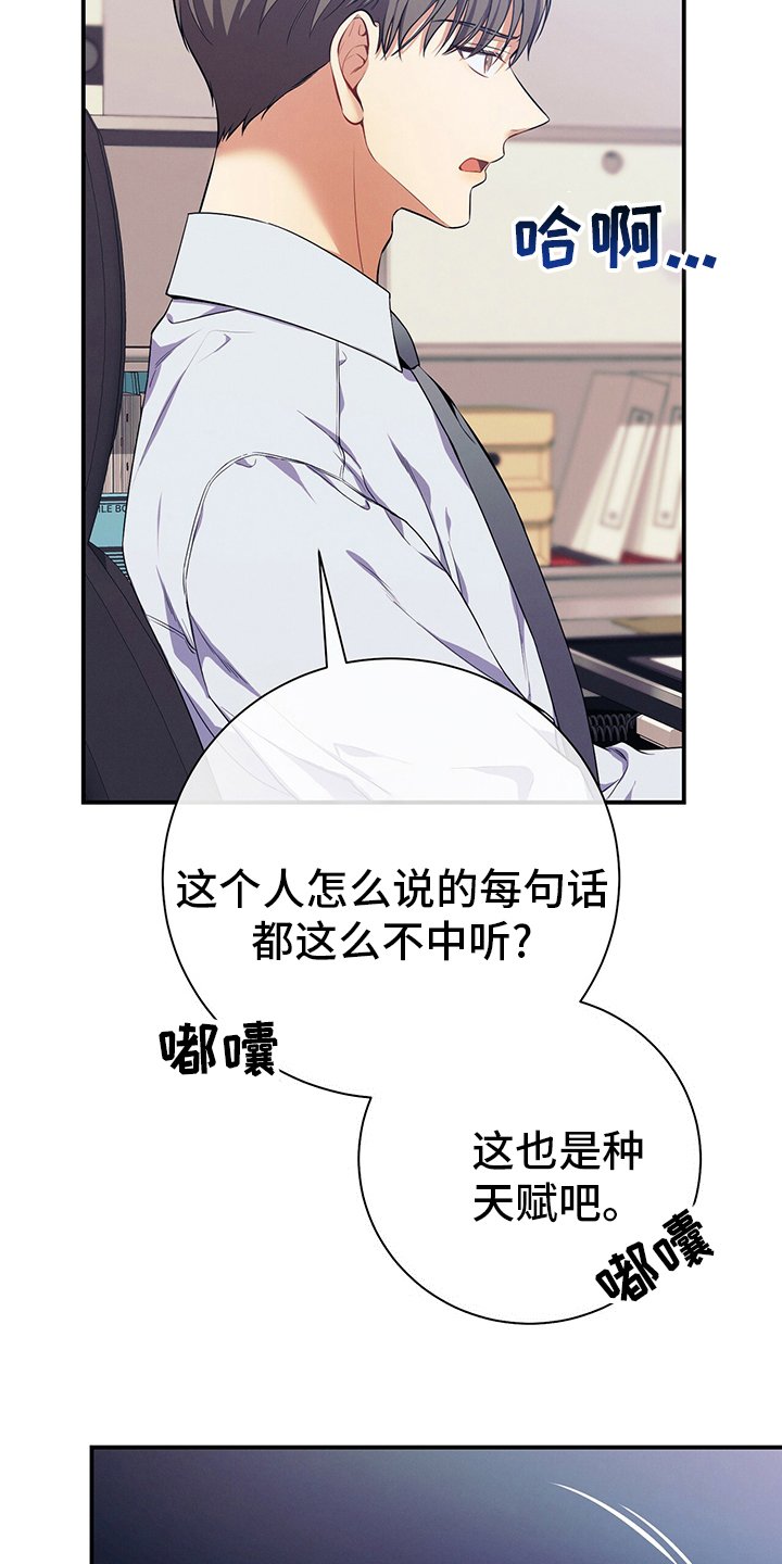第61章：资料