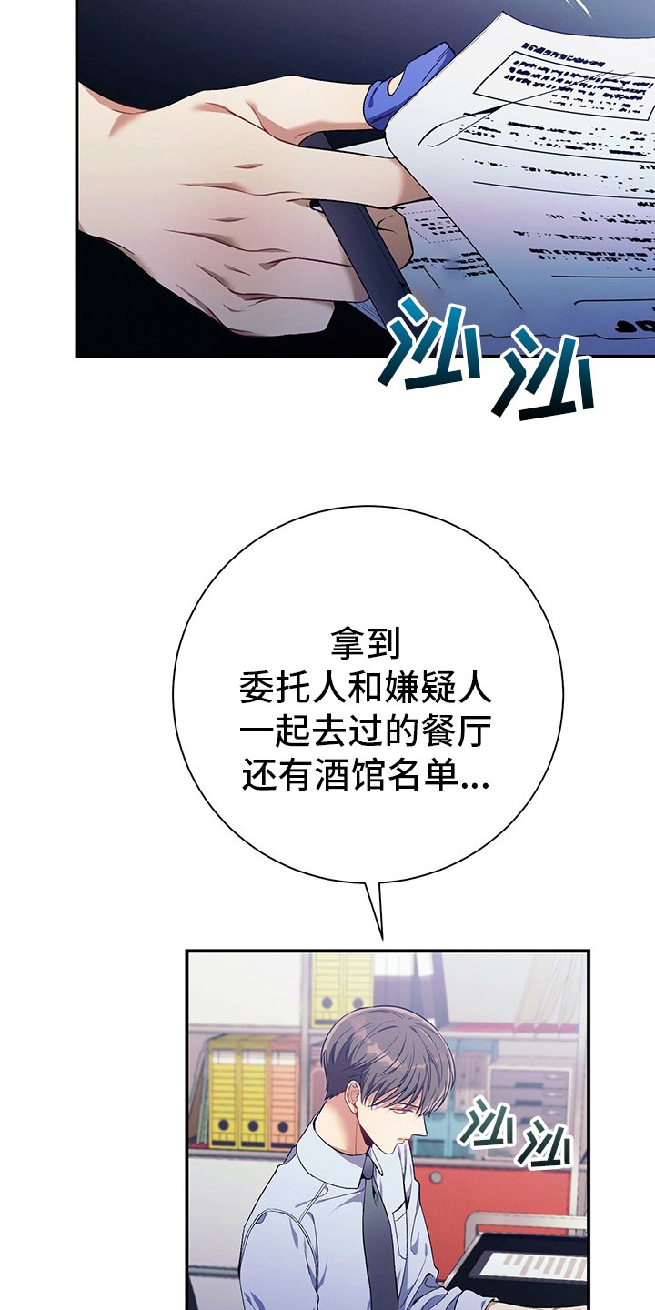 第61章：资料