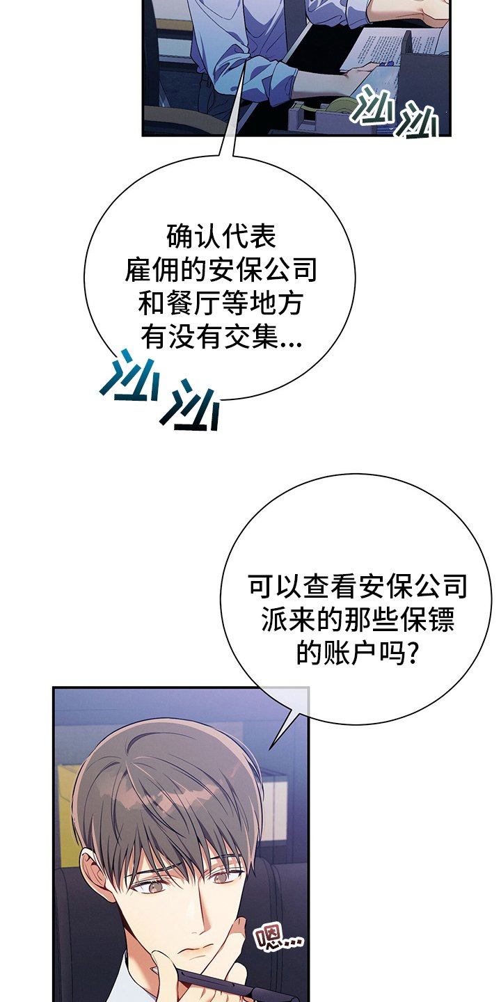 第61章：资料