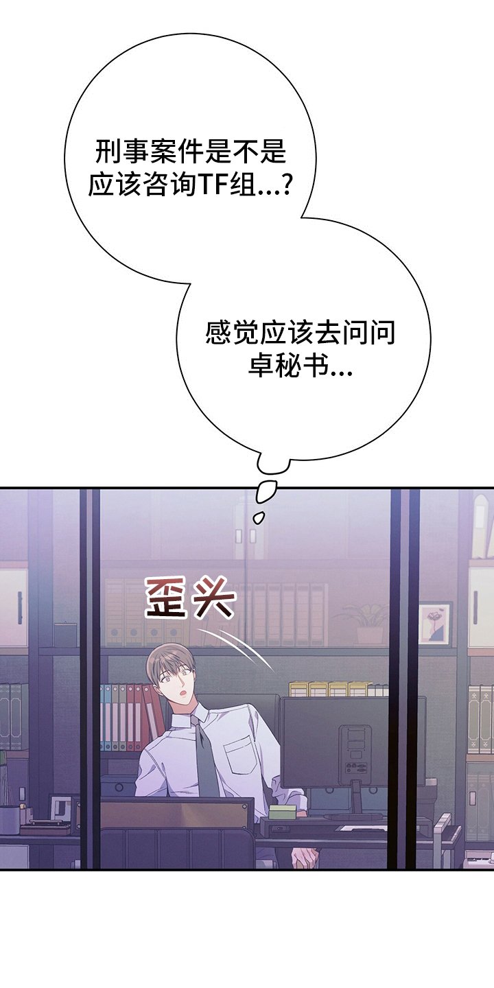第61章：资料