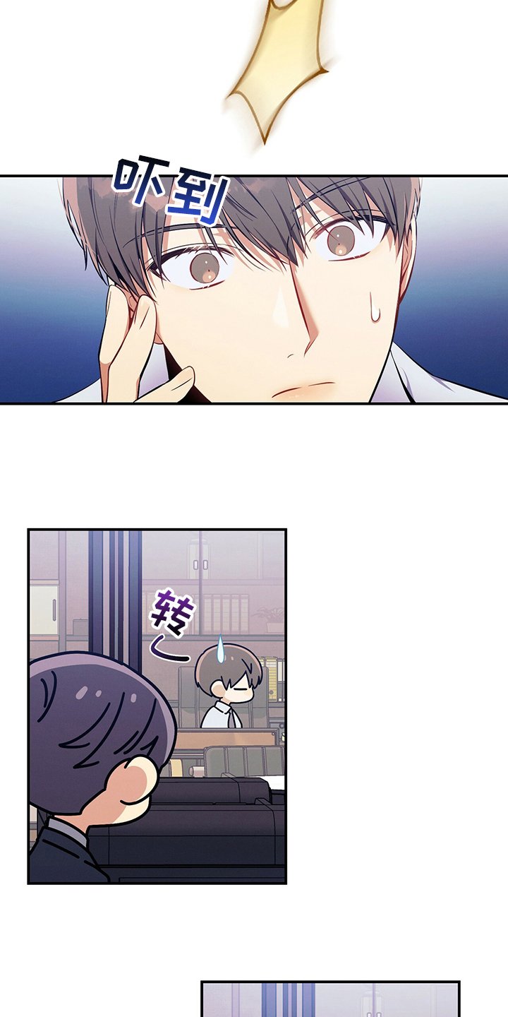 第61章：资料