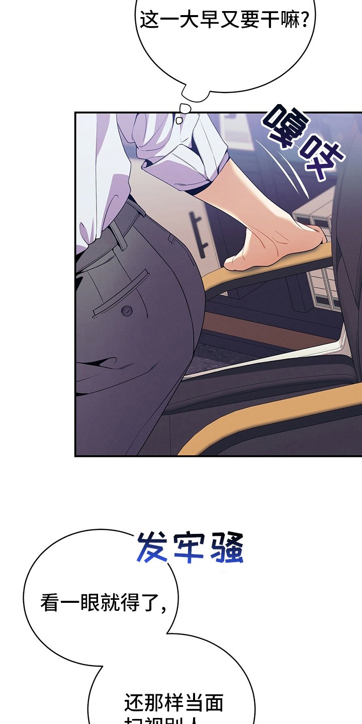 第61章：资料