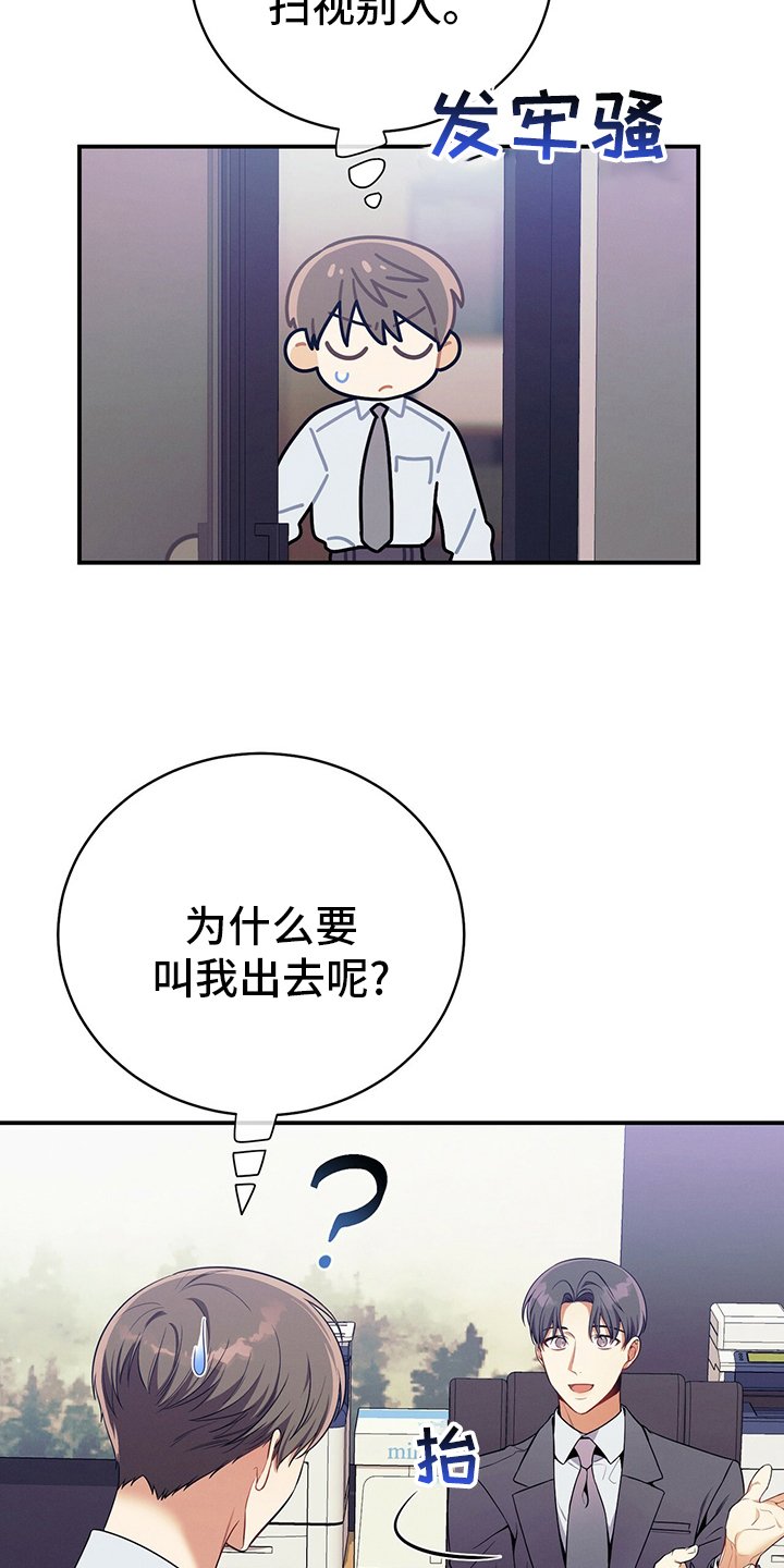 第61章：资料