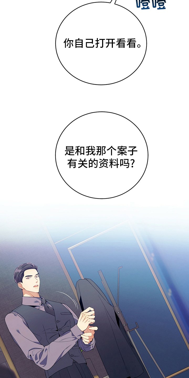 第61章：资料