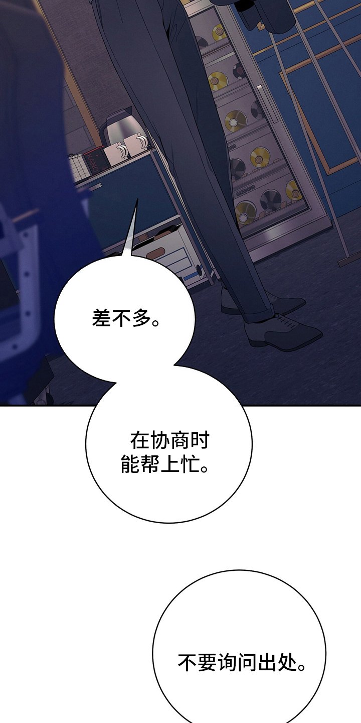 第61章：资料
