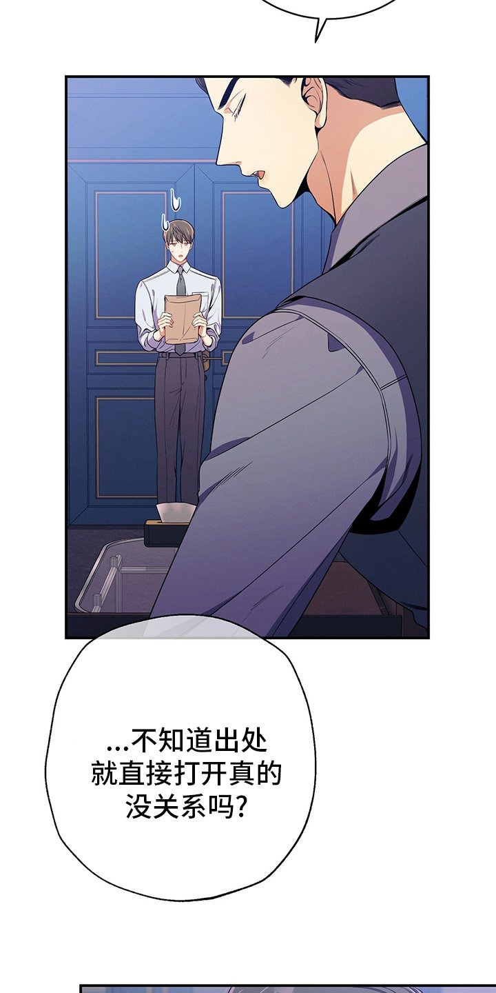 第61章：资料