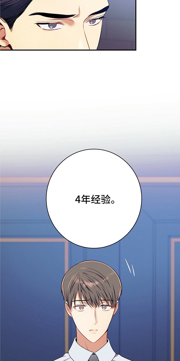 第62章：过去